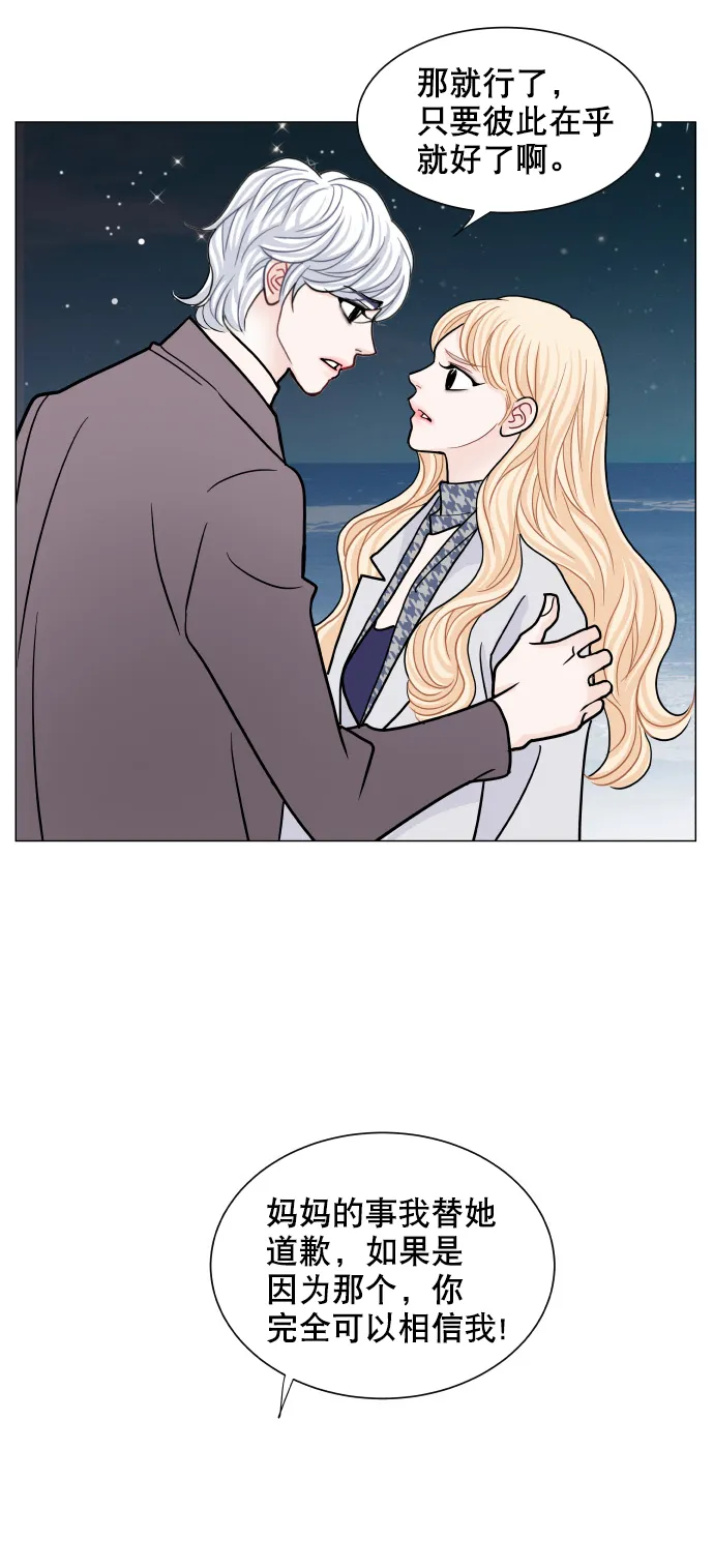 第72话 第26页