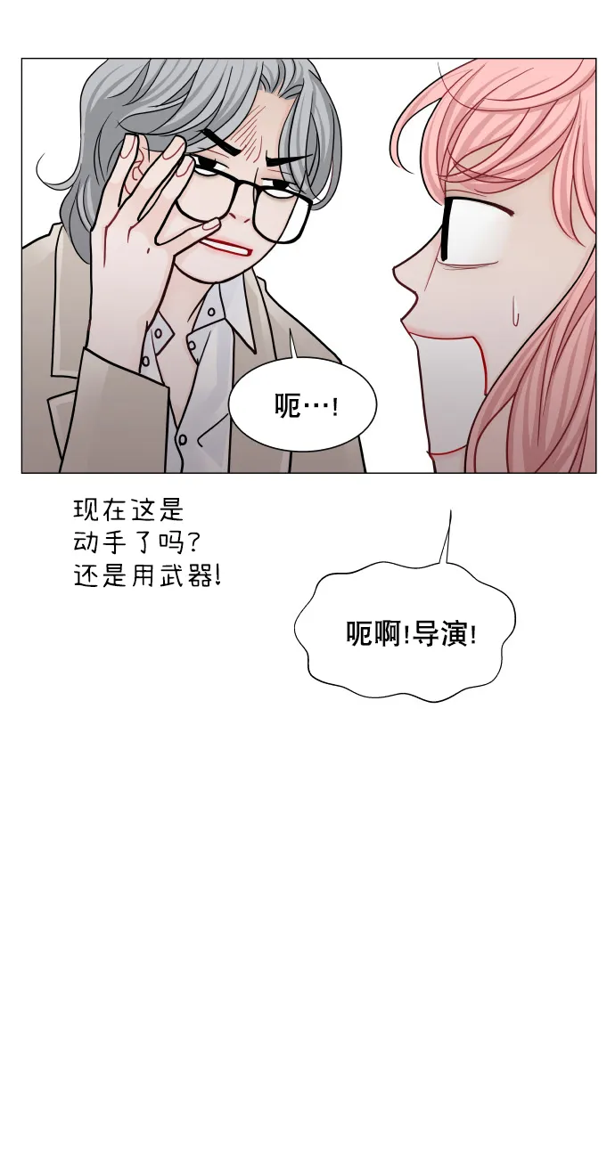 第68话 第15页