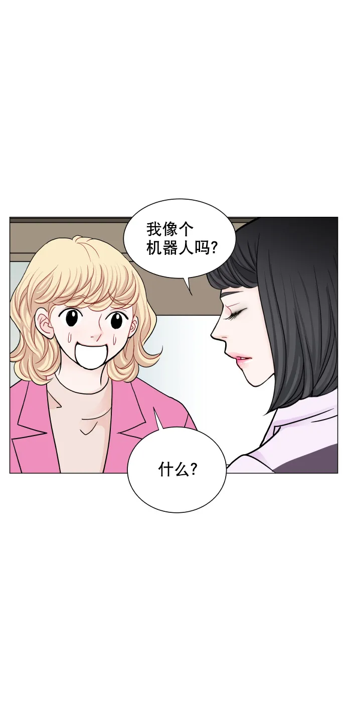 第68话 第31页