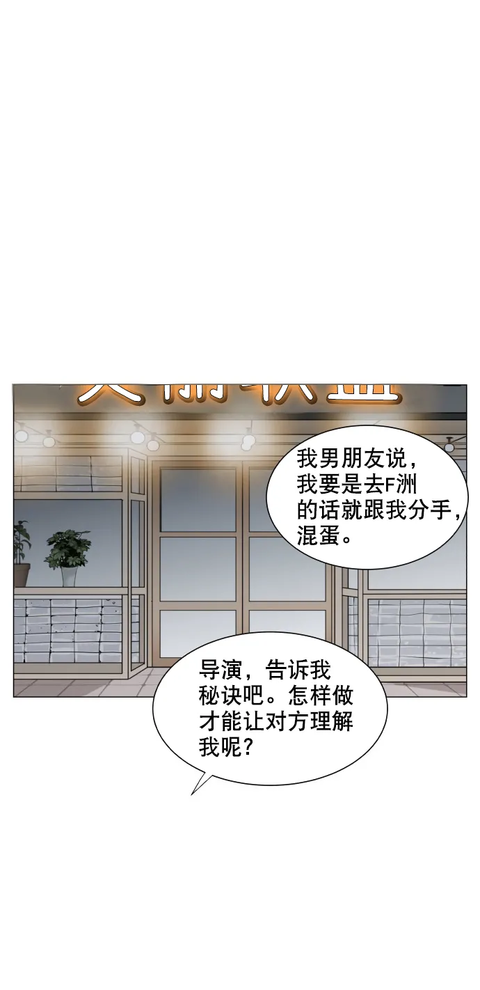 第68话 第36页