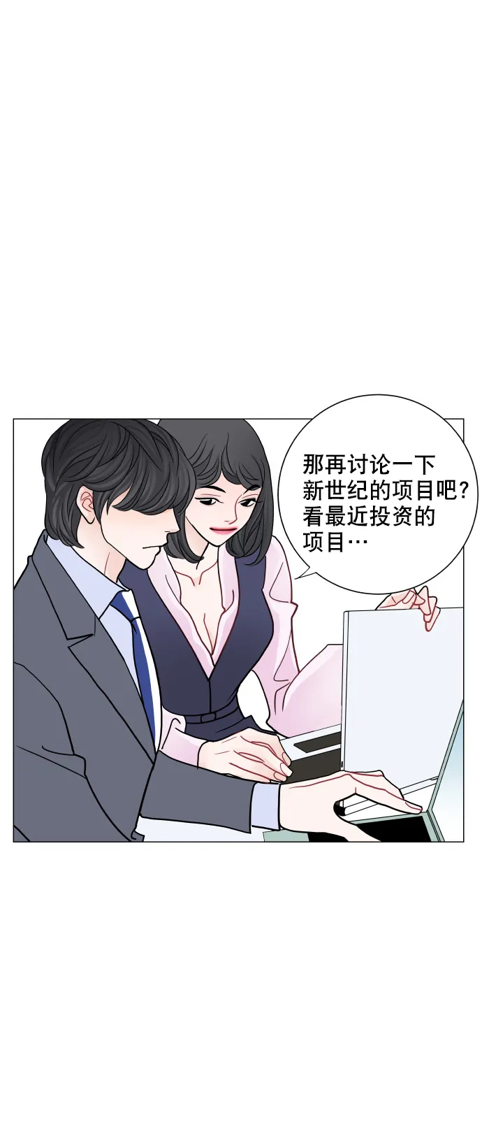 第61话 第34页