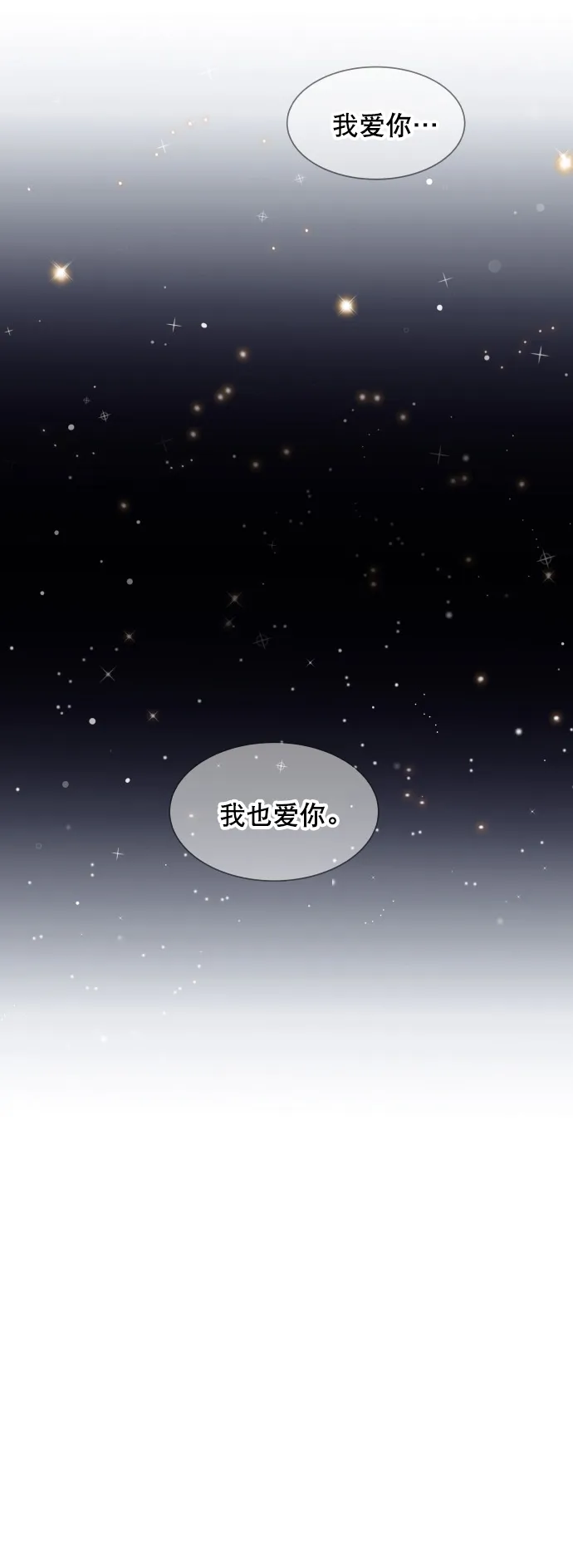 第60话 第8页