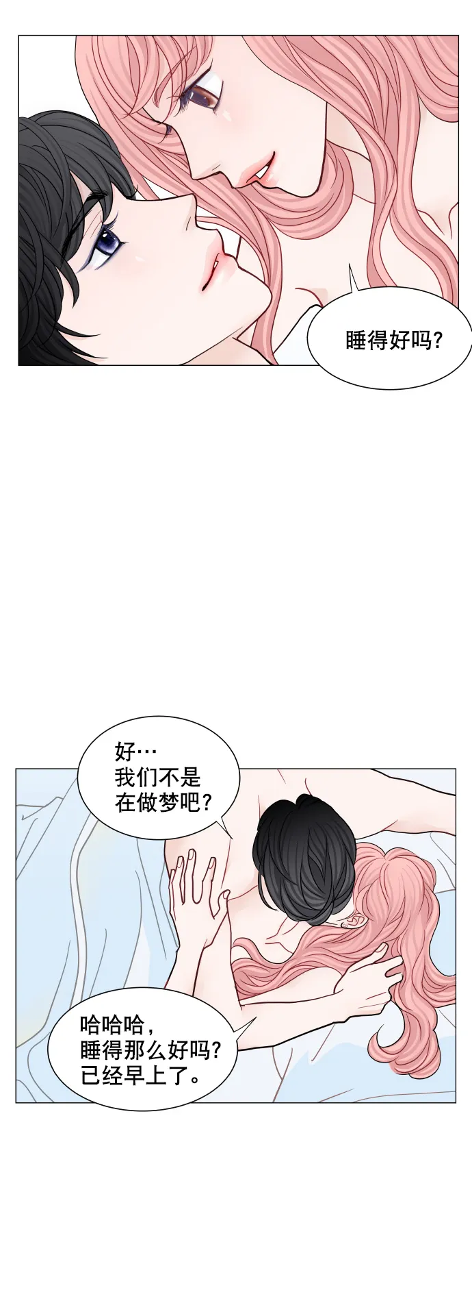 第60话 第12页