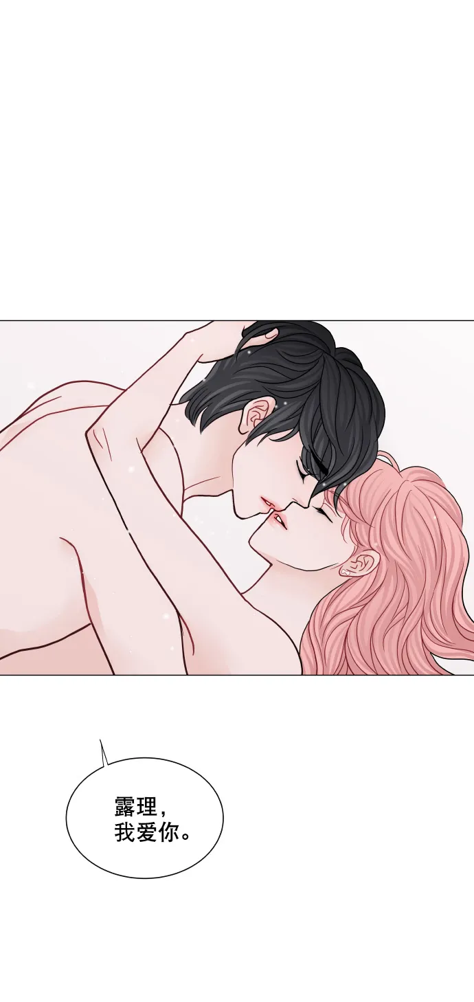 第60话 第15页