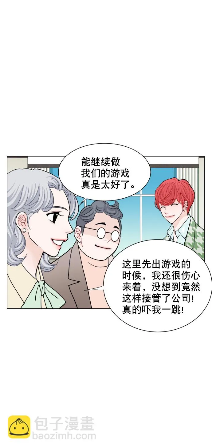 第60话 第19页