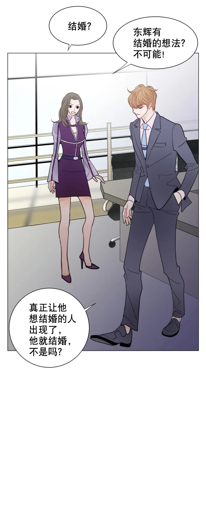 第60话 第28页