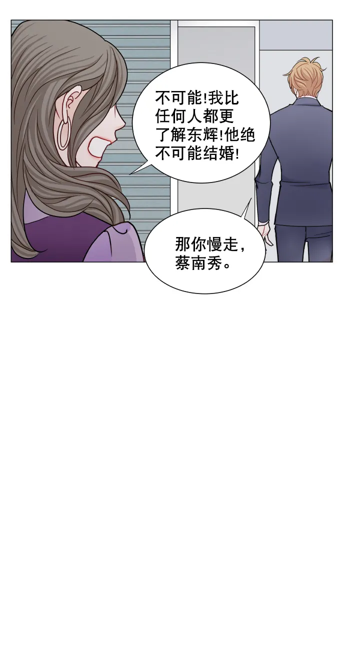 第60话 第29页