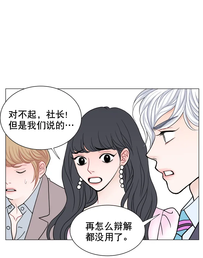 第60话 第32页