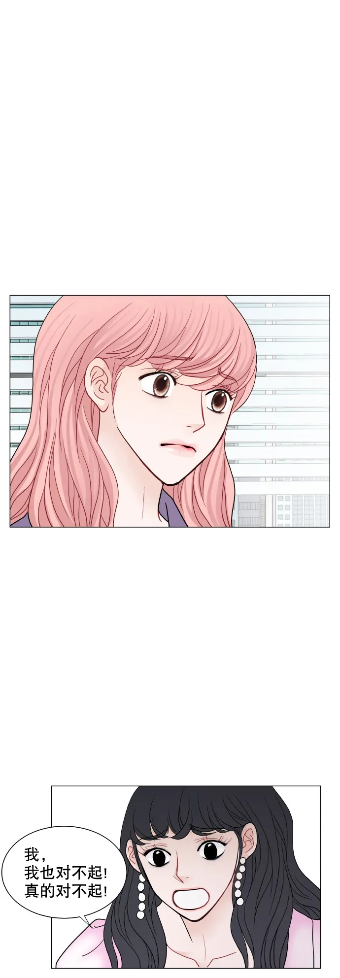 第60话 第34页