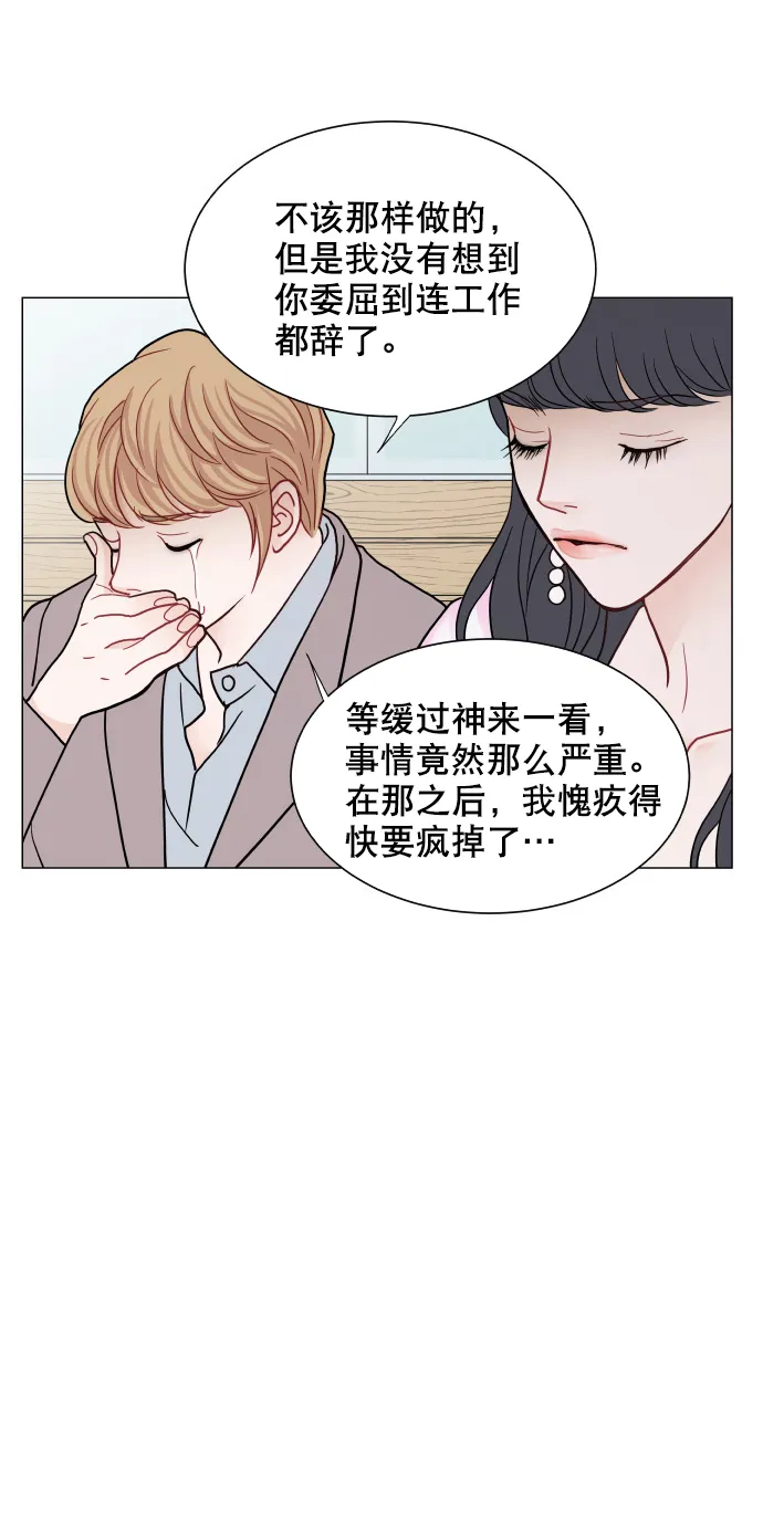 第60话 第40页