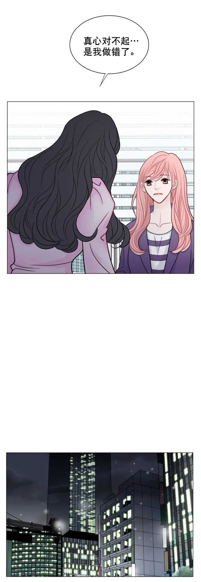 第60话 第41页