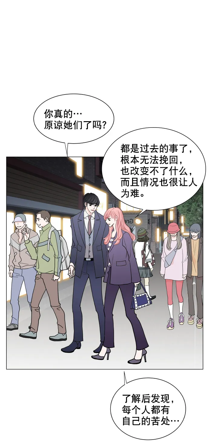 第60话 第42页