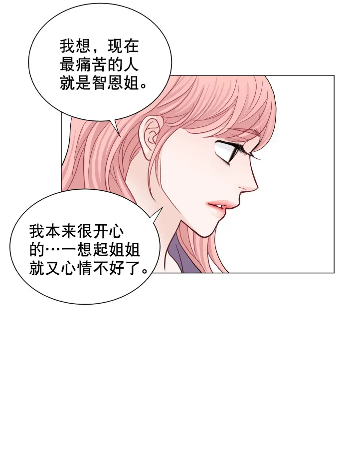 第60话 第43页