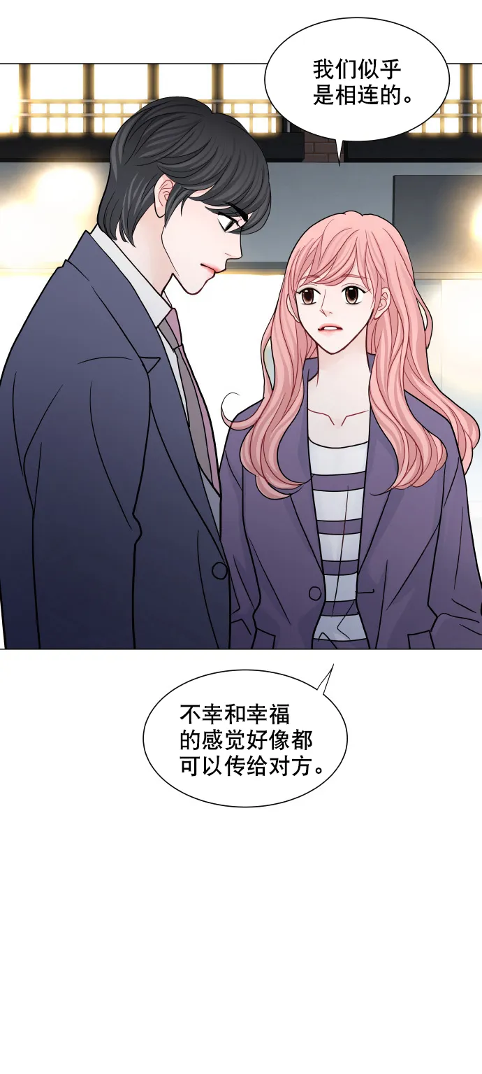 第60话 第44页