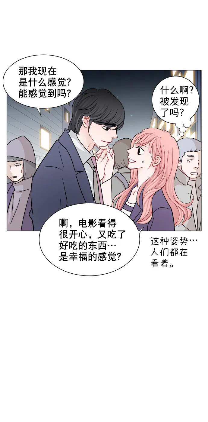 第60话 第47页
