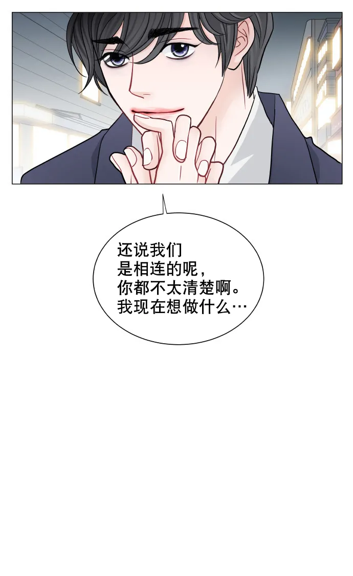第60话 第48页
