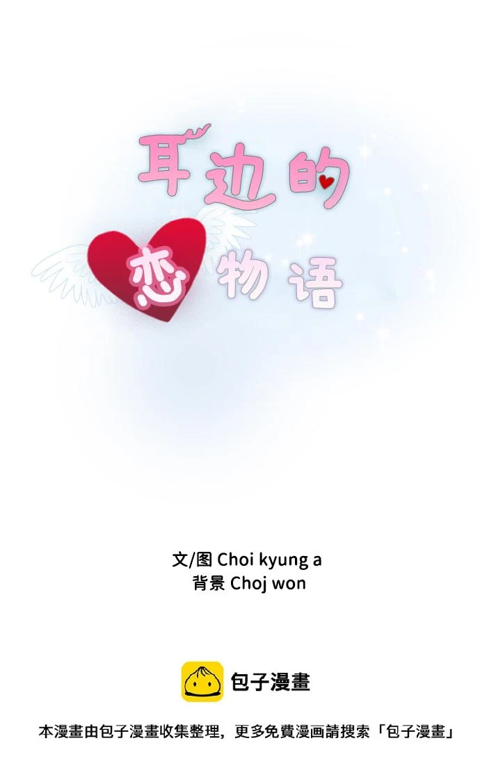 第60话 第49页