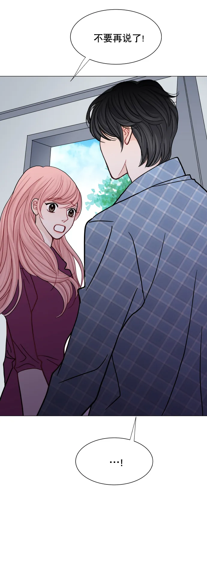 第51话 第45页