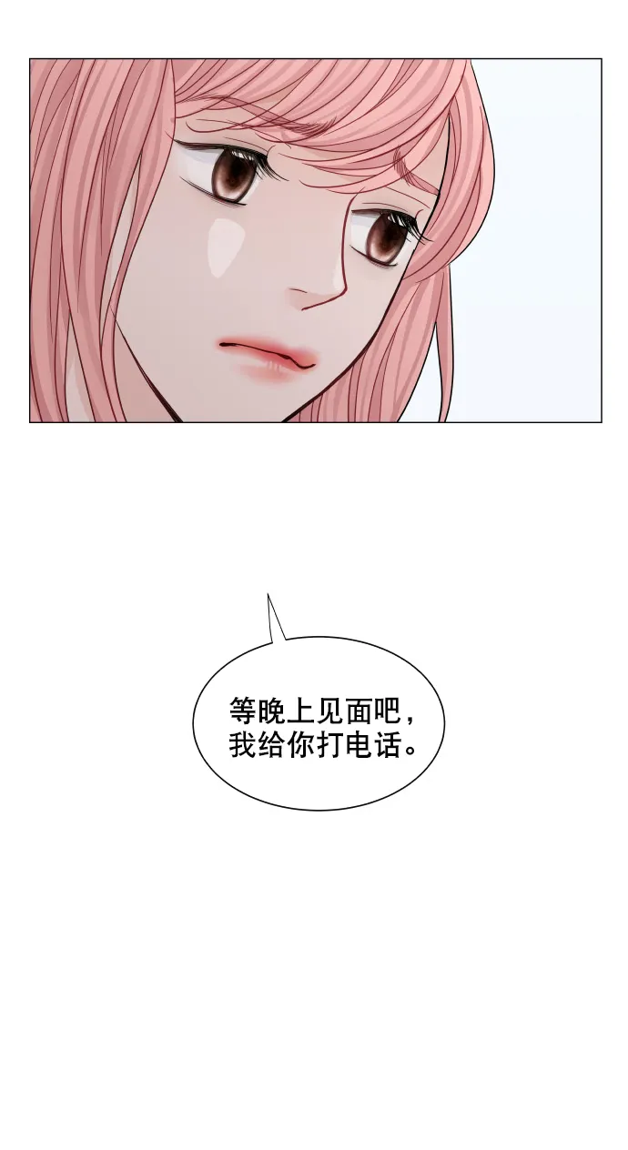 第51话 第47页