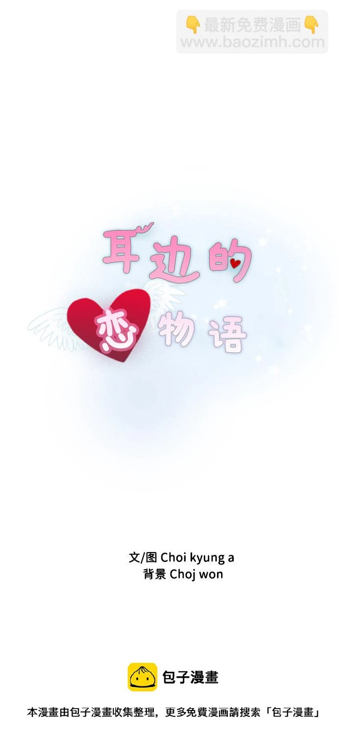第51话 第51页