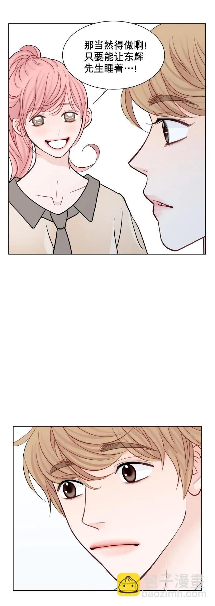 第44话 第42页