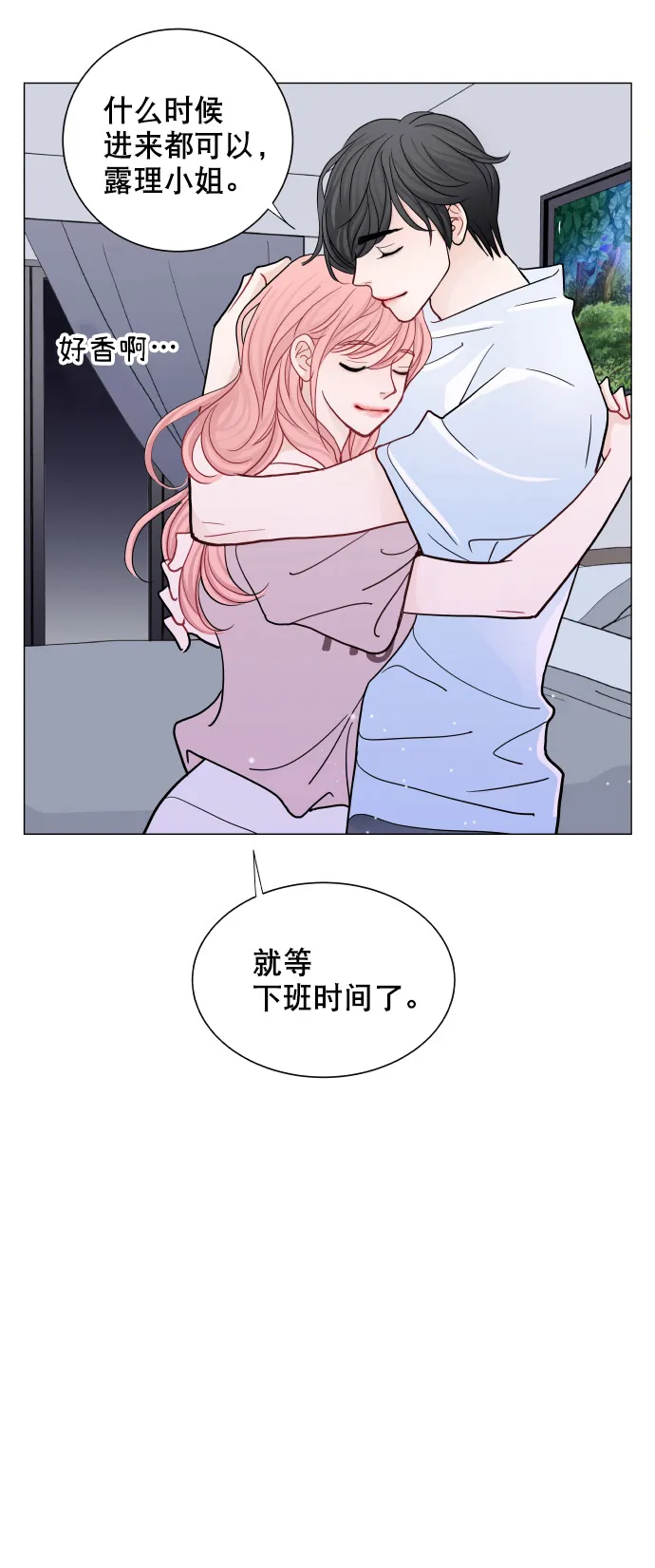 第42话 第39页