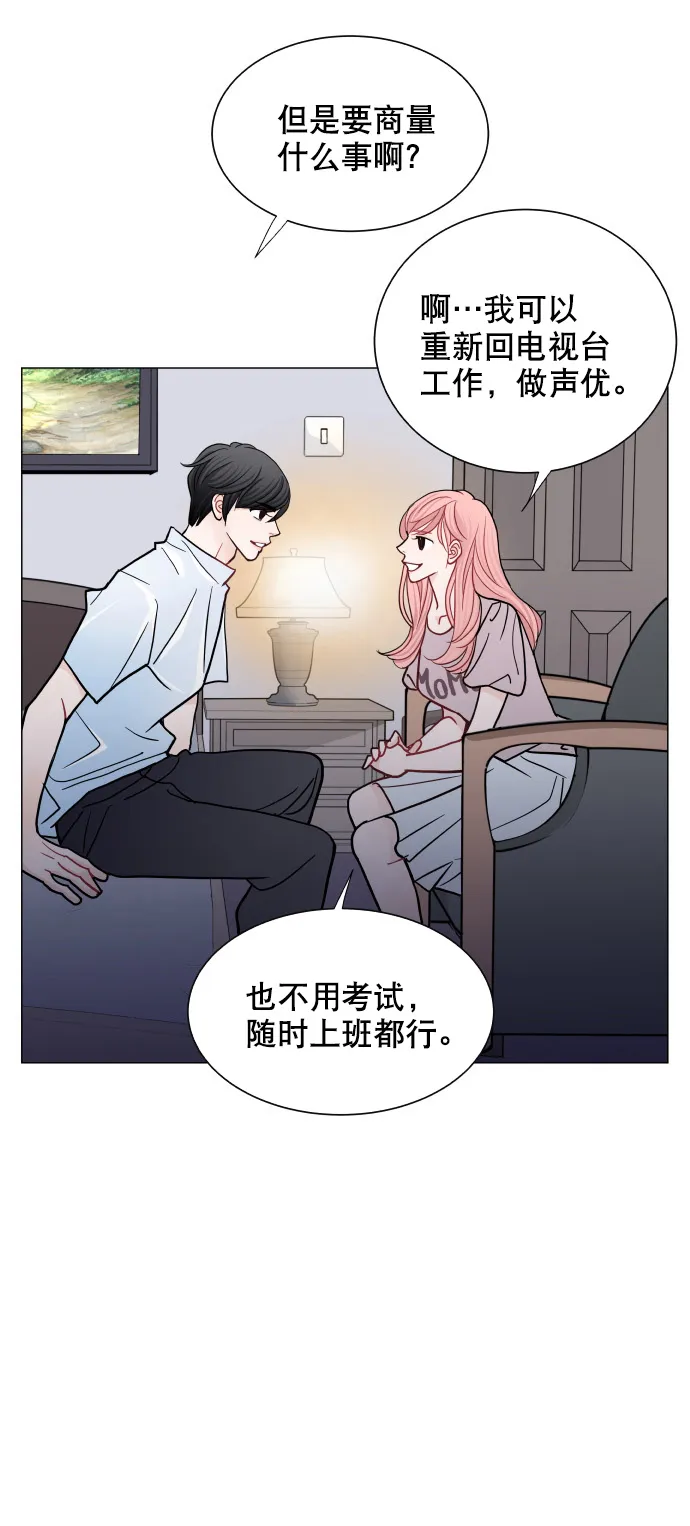 第42话 第41页