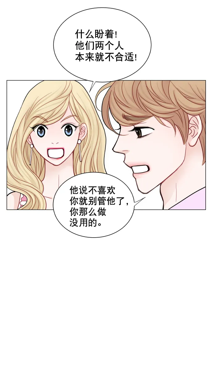 第32话 第32页