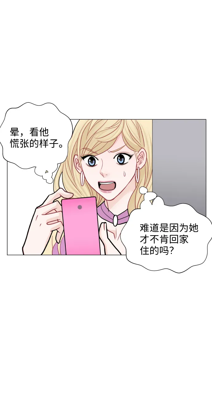 第31话 第5页