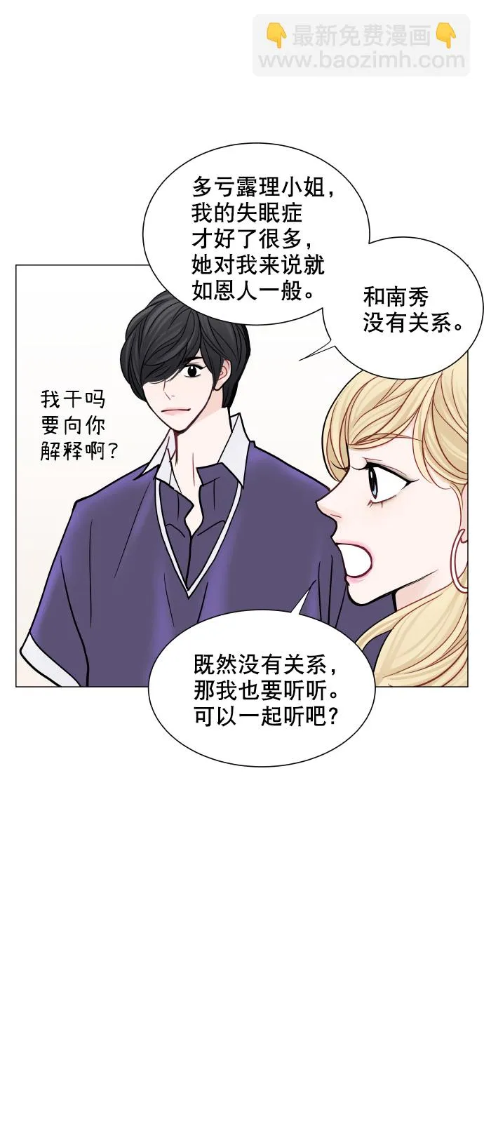 第31话 第11页