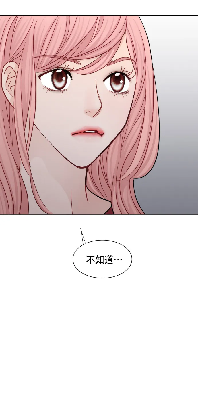 第31话 第20页