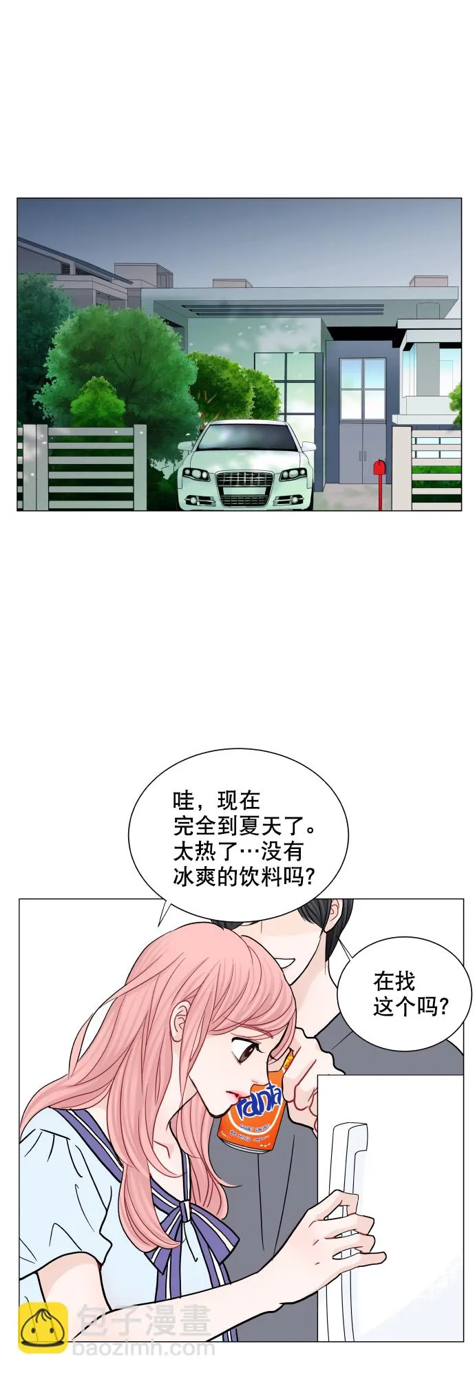 第31话 第48页