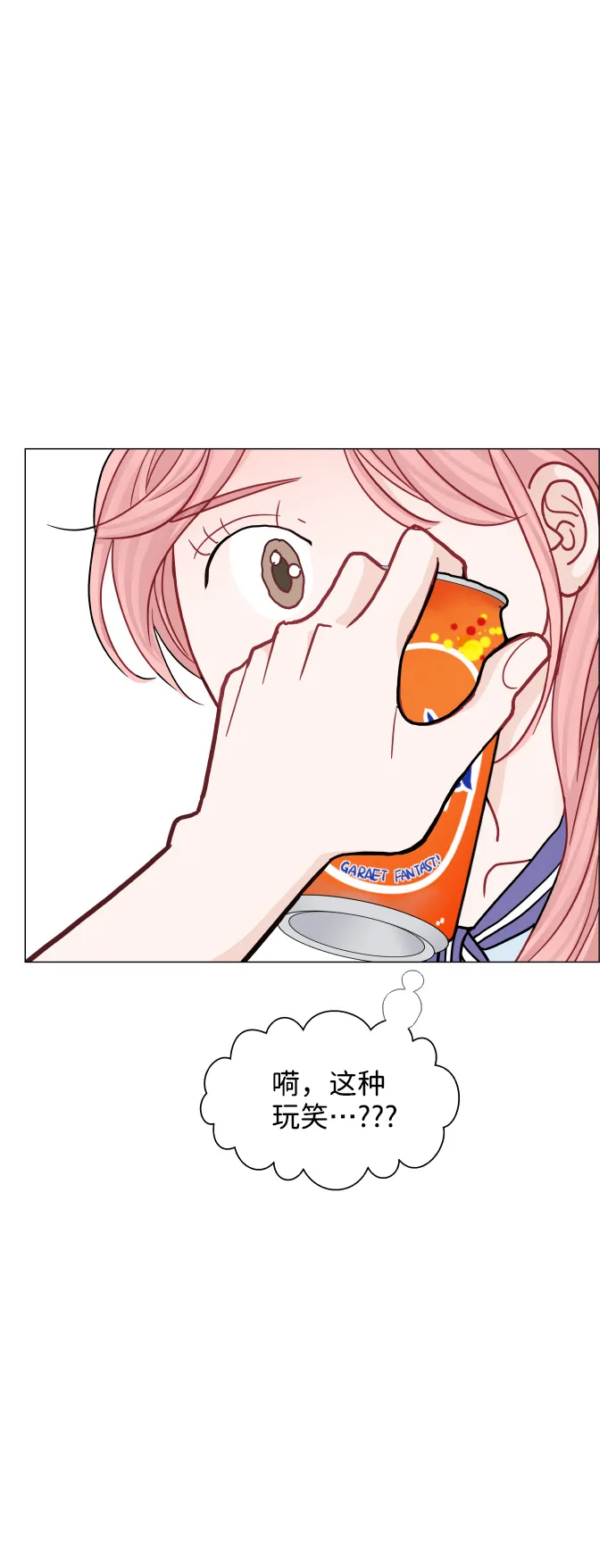 第31话 第49页