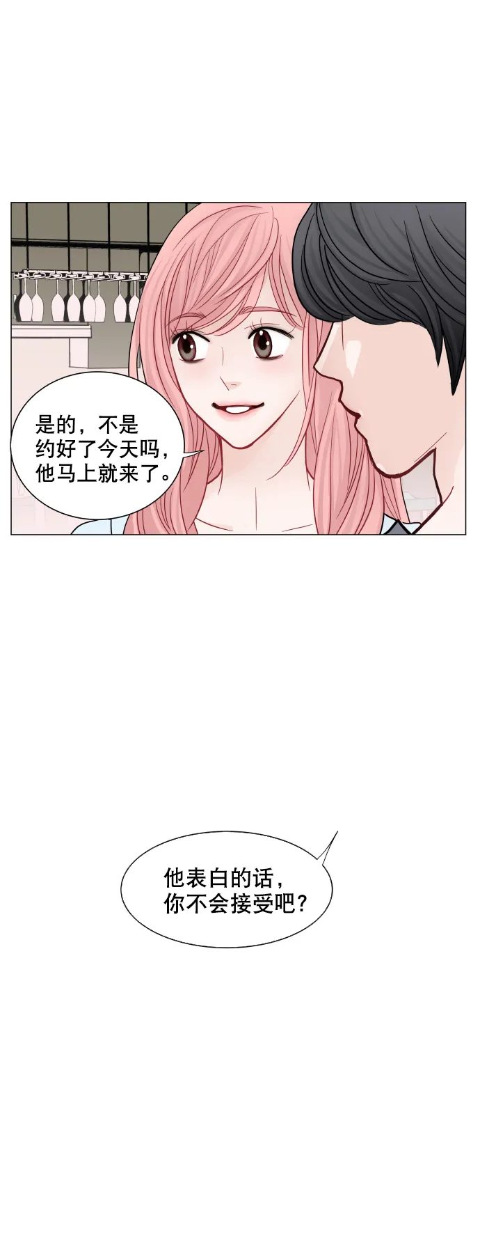 第31话 第55页