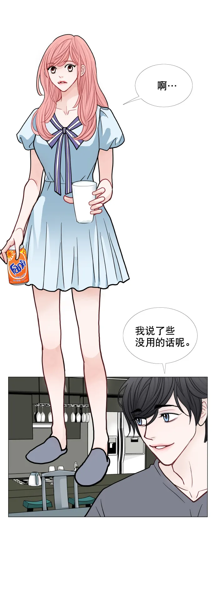 第31话 第56页