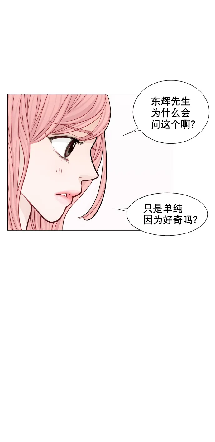 第31话 第57页