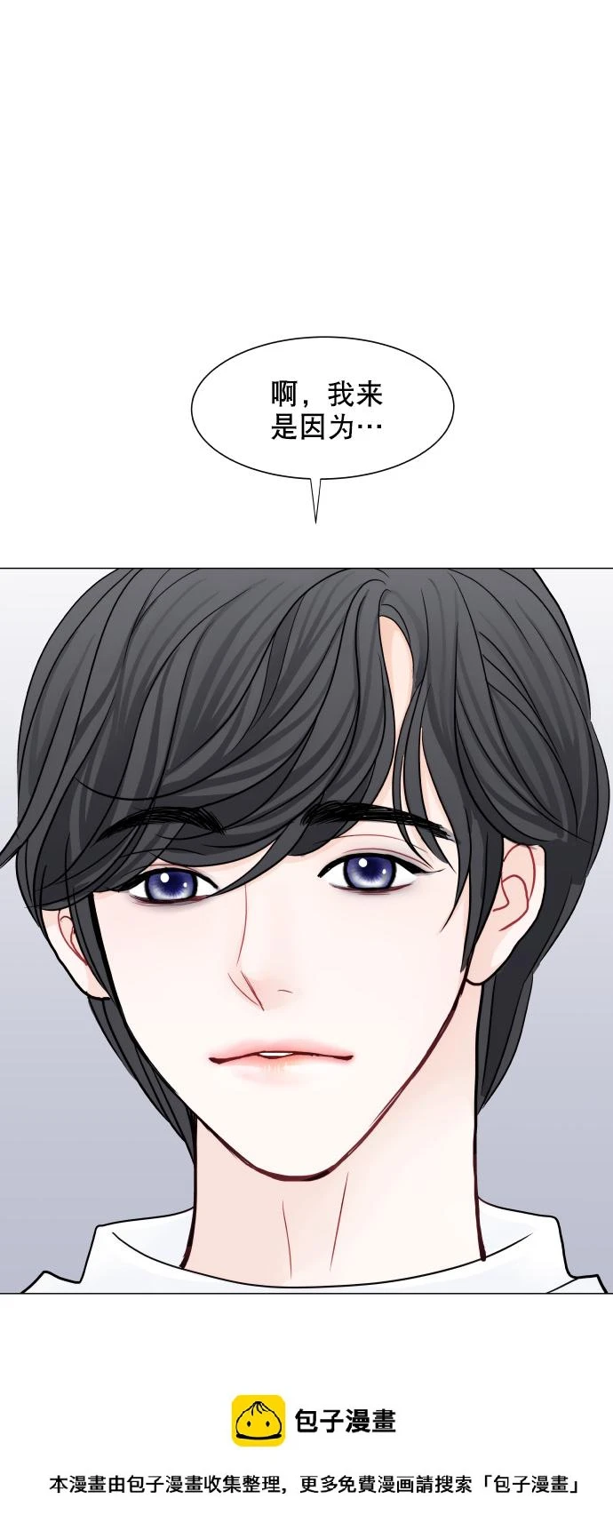 第23话 第50页