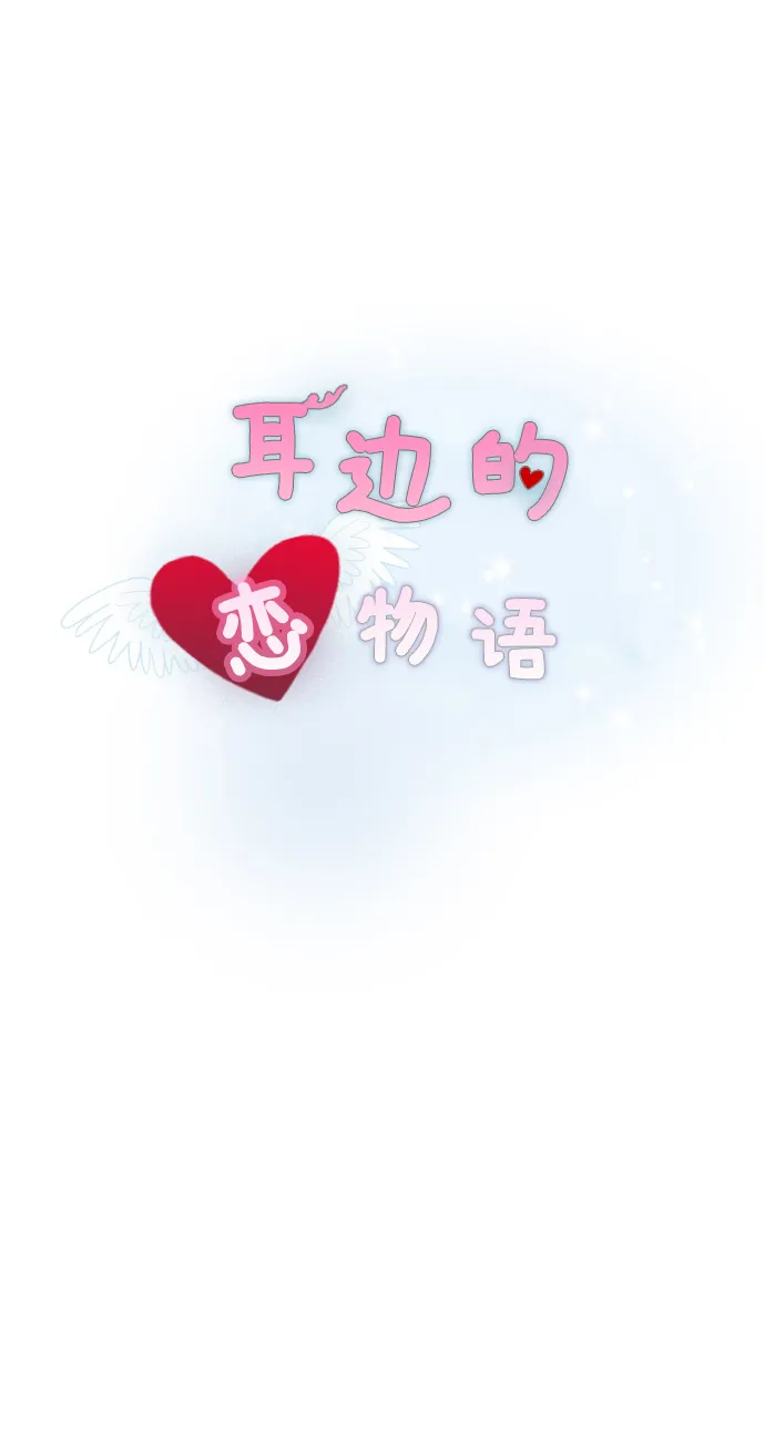 第16话 第8页