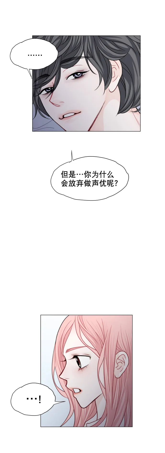 第9话 第57页