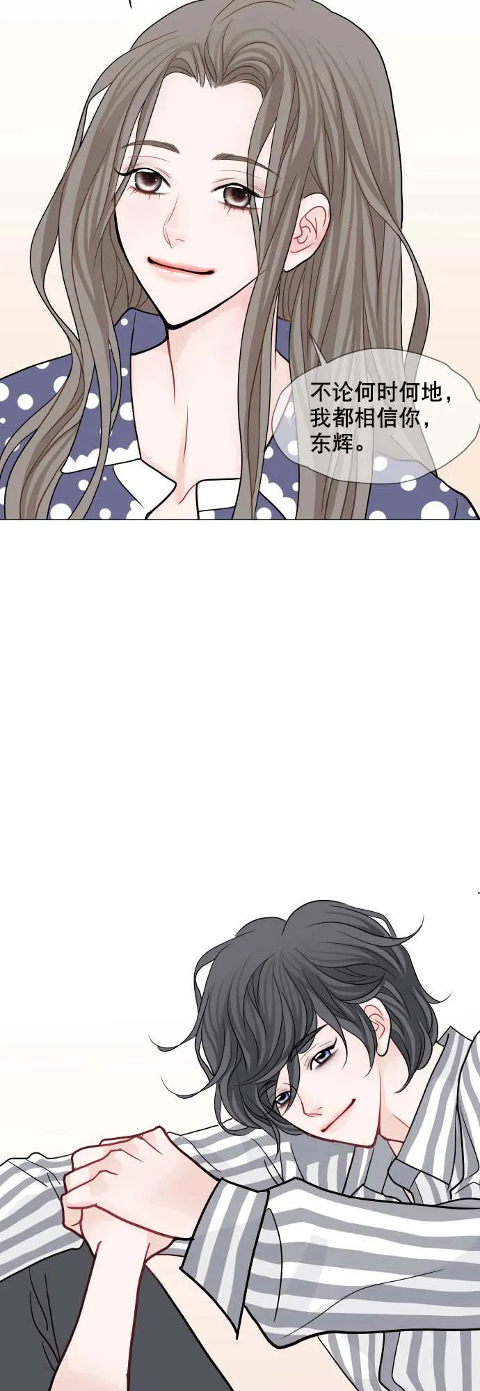 第5话 第26页
