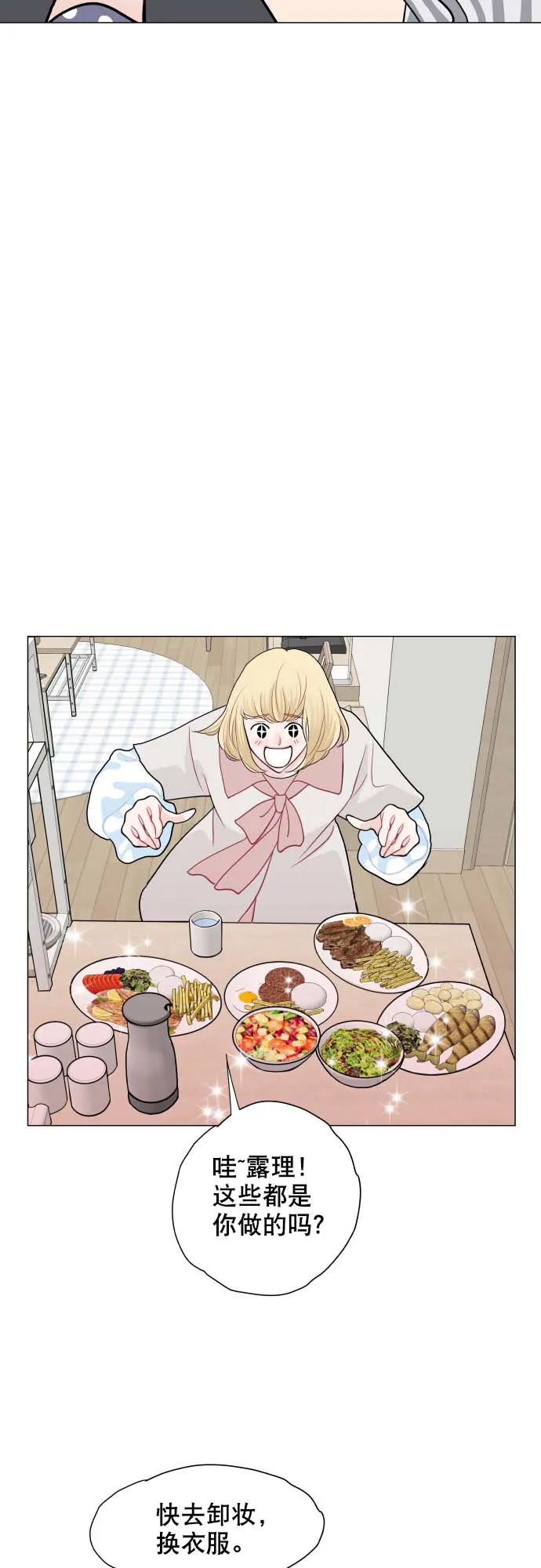第5话 第27页