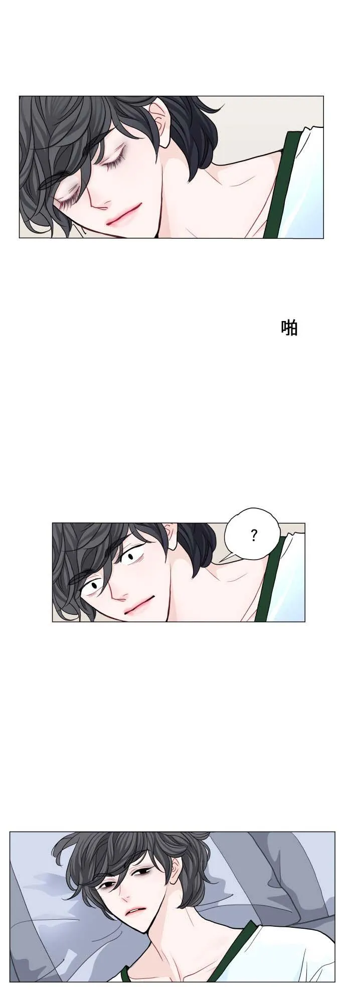 第2话 第23页