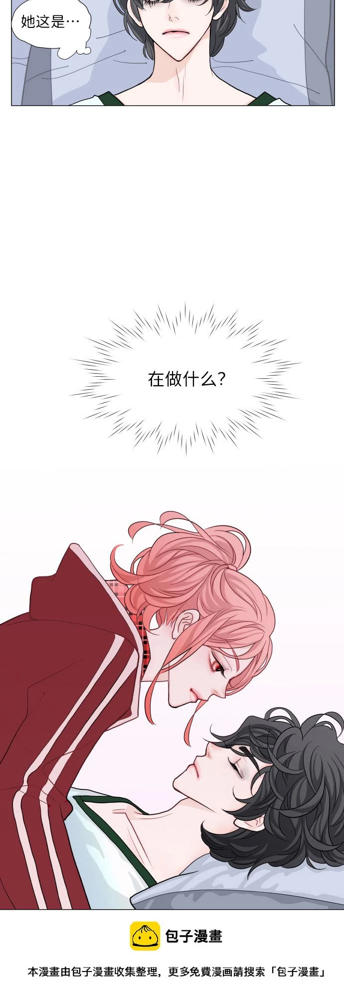 第2话 第50页