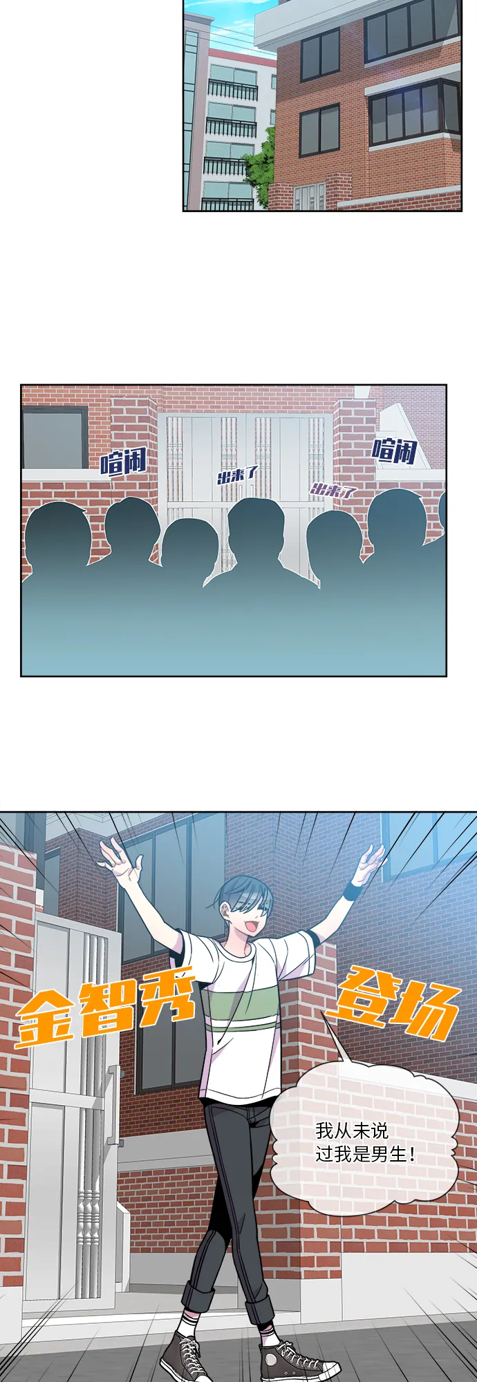 第82话 第7页