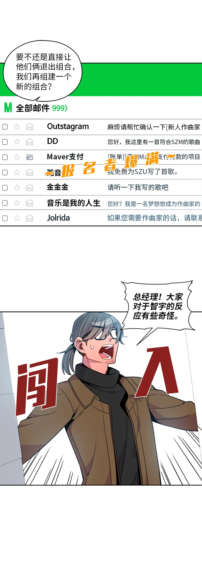 第82话 第13页