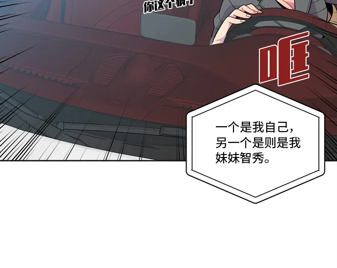 第81话 第24页