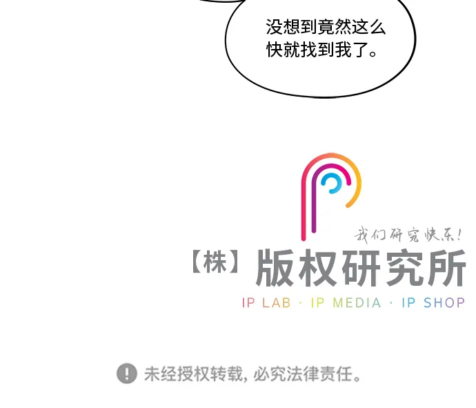 第81话 第35页