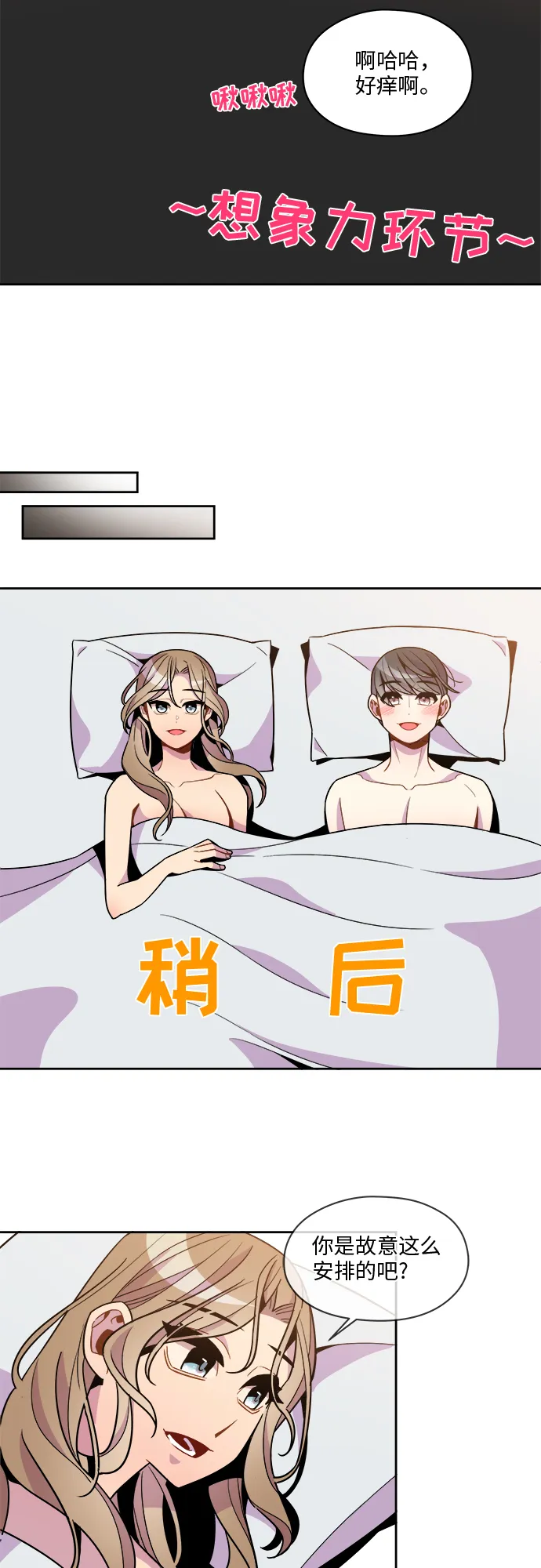 第75话 第12页