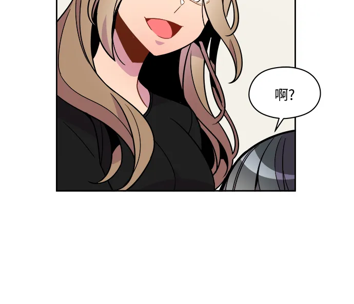 第75话 第19页