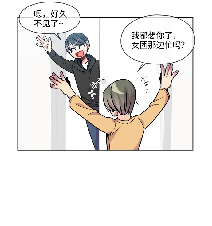 第75话 第25页